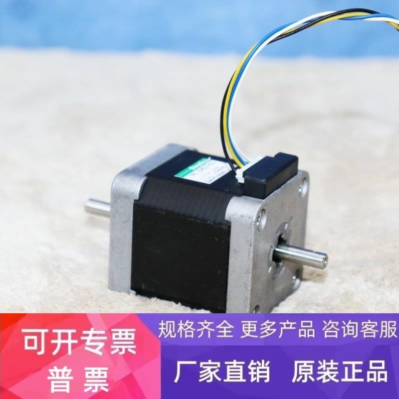 【议价】DENKI STEPSYN 步进电机 103H5210-4210 件实物拍