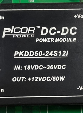 【议价】picor 电源 模块 PKDD50-24S12I【议价】