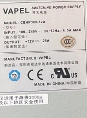 全新核达中远通CEHP300-12A模块 品牌多渠道广型号全！请多询价