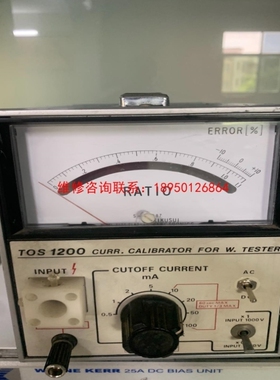 【议价】菊水Kikusui TOS1200 耐压机电流校正器议价