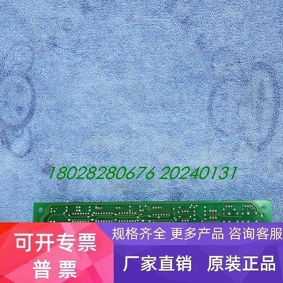 【议价】HOYA-SCHOTT GD405034-1 PCB 板卡配件件实物拍摄