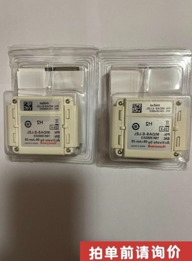 【议价】MIDAS-E-LELH2氢气 未拆封