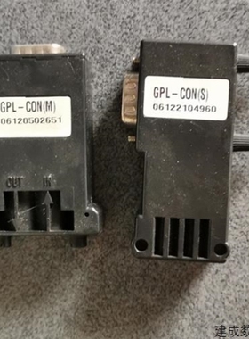 【议价】议价GPL-CONM GPL-CONS GPL-C0NM GPL-COM LS插头