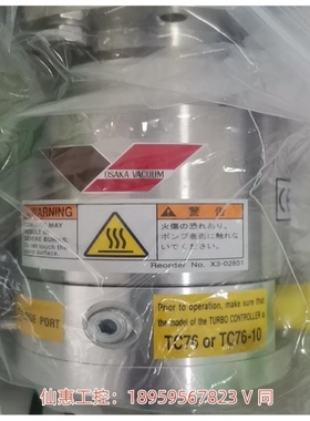 【议价】大阪osaka真空泵 TG70FCAB-20，--议价商品