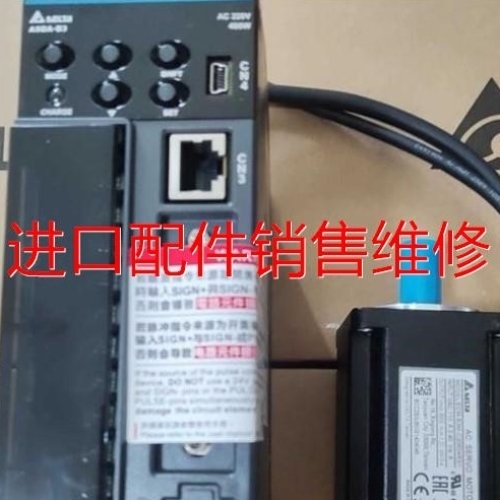 【议价】台达 ECMA-C20804/C10804/C30804/CA0804G7/R7/P7/E7/F7/