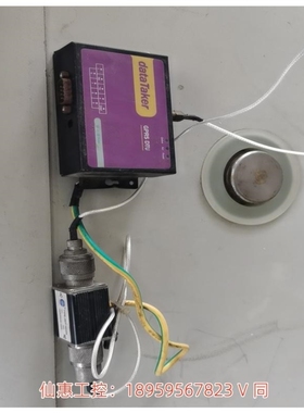 【议价】datataker数据传输器 goes dtu --议价商品