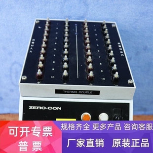 冰点仪器 COPER ZC114 AC100V ZA10 议价 CON