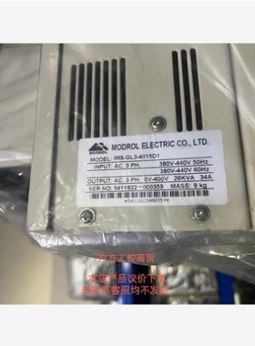 【议价】议价商品IMS-GL3-4015D1 蒙德变频器380V15KW 成