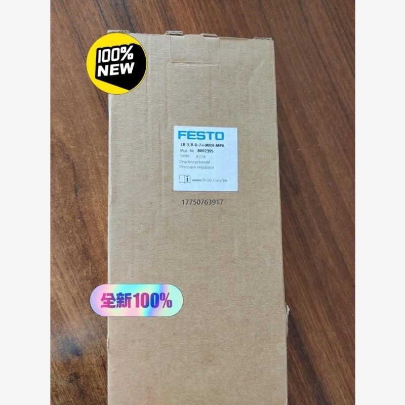 【议价】正品LR-3/8-D-7-I-MIDI-MPA 800239