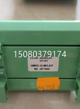 【议价】议价UMKS-16 IM/LA/P 2971645 议价