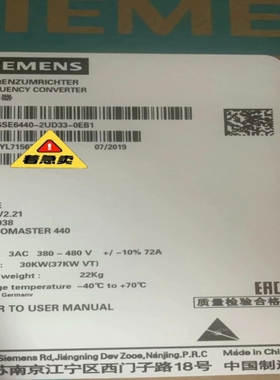 【议价】6SE6440-2UD33-0EB1/0EA1 m