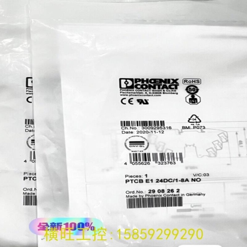 【议价】菲尼克斯断路器 PTCB E1 24DC/1-8A NO -