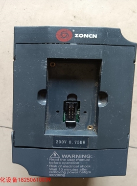 【议价】拍前询价上海众辰ZONCN变频器H2200A0D75K 0.75K