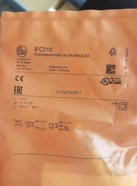 【议价】25 易福门ifm测速传感器IFC210未开封。功
