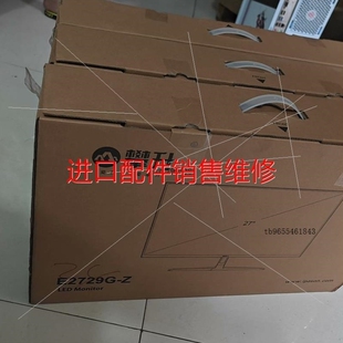 e2729g 攀升27寸2k165hz 仅拆 z议价 议价