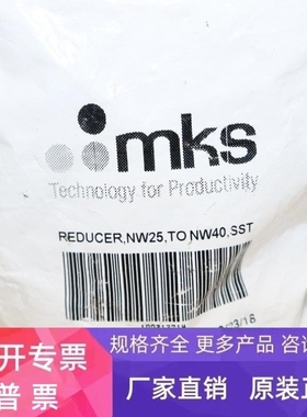 【议价】MKS UCER NW25 TO NW40 SST 高真空减速机转换接头实拍