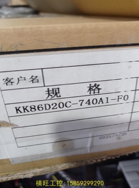 【议价】议价HIWIN KK模组 KK86D20C-740A1-F0