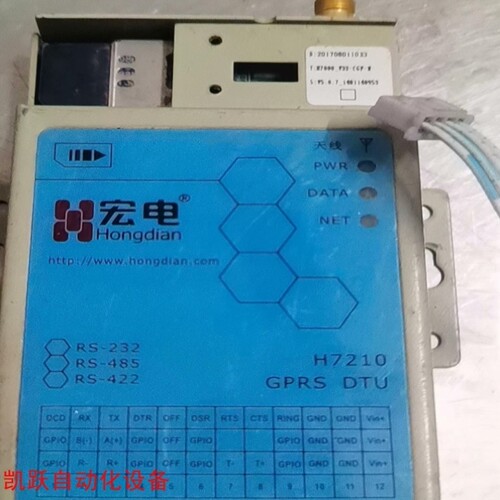【议价】拍前询价宏电H7210C传输终端片。