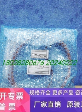 【议价】TEL TOKYO ELECTN 5K80-001086-12 FFC,DESK-TH1
