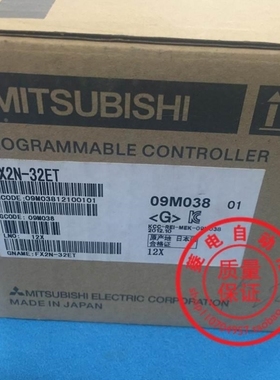 【议价】正品 三菱FX2N-32ETFX2N-32ER 品质保证