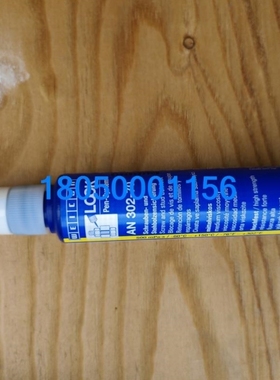 【议价】【议价】LOCK螺纹紧固胶AN 302-7024支