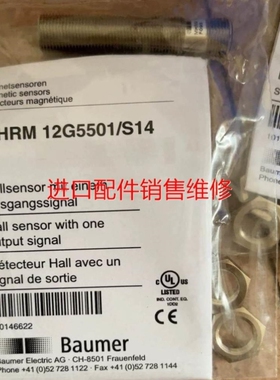 【议价】瑞士Baumer堡盟MHRM-12G5501/S14圆柱形光电传感器现议价