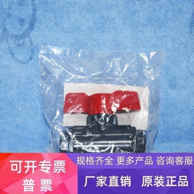 【议价】EBARA C-2200-102-0111 ASAHIAV 18GCB-00010 50PSI 20-3