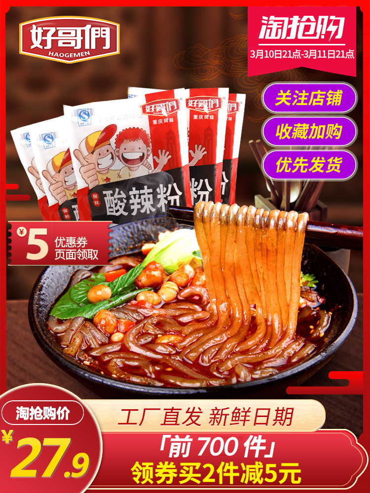3月11号:0点淘宝优惠券汇总,好单超多,先抢券!