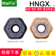 数控双面快进给铣刀片HNGX0906ANSN-R开粗六角45度重切削刀盘刀粒