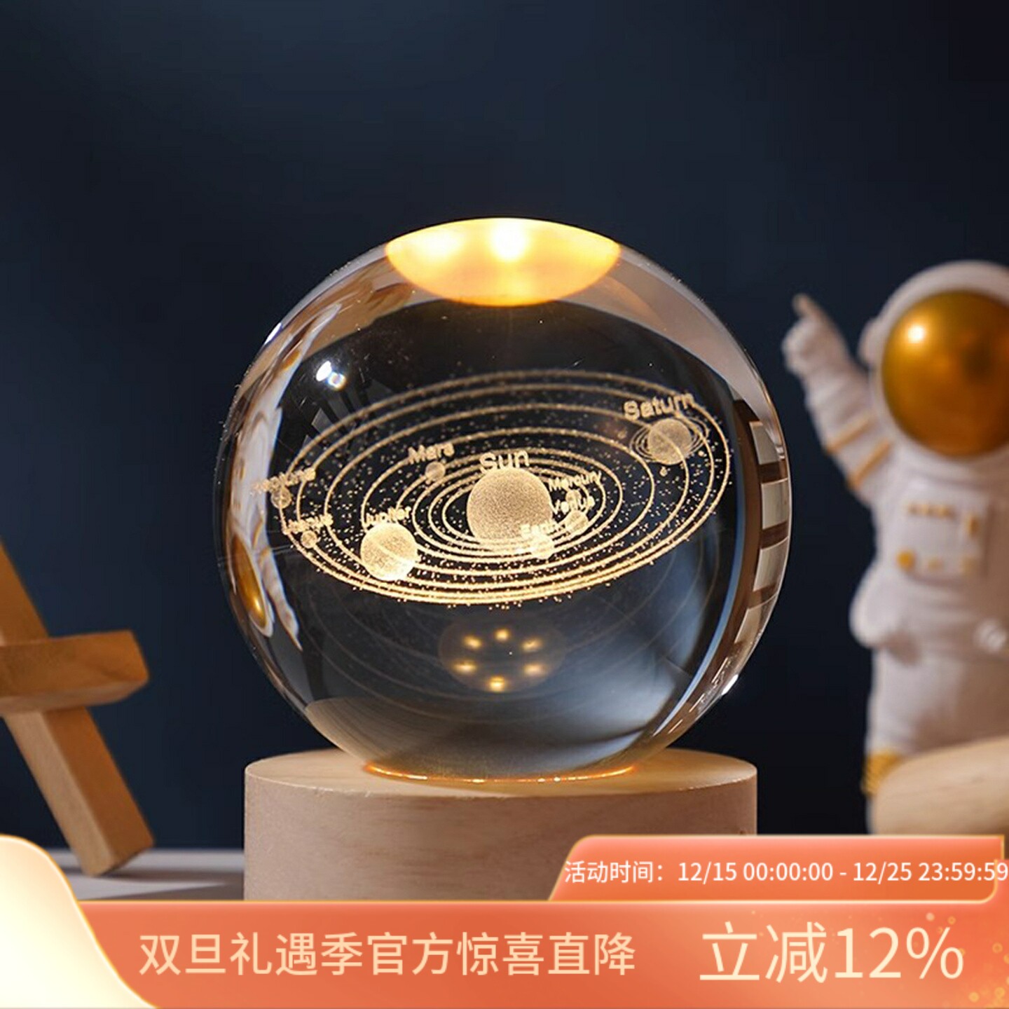 发光水晶球桌面摆件创意小夜灯装饰品送女生同学闺蜜毕业生日礼物