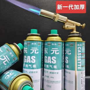 可倒置喷火枪头卡式炉气罐燃气罐瓦斯炉喷枪户外家用野餐户外气瓶