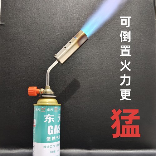 可倒置喷火枪卡式炉气罐户外露营烧猪毛猪猪喷枪专用丁烷东元气瓶