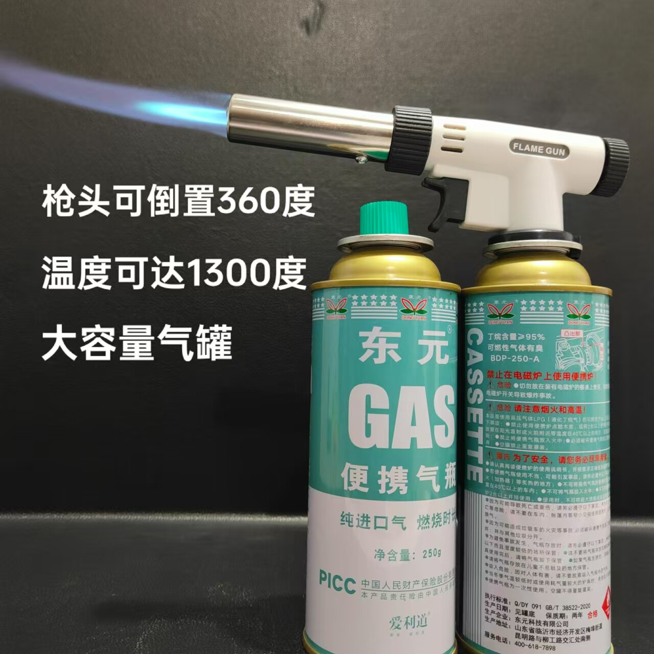 喷火枪头卡式炉气罐烧烤烧猪毛户外露营喷枪焊接点火器可倒置枪头