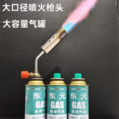 喷火枪头卡式炉气罐烧烤烧猪毛户外露营喷枪焊接点火器气罐高纯度