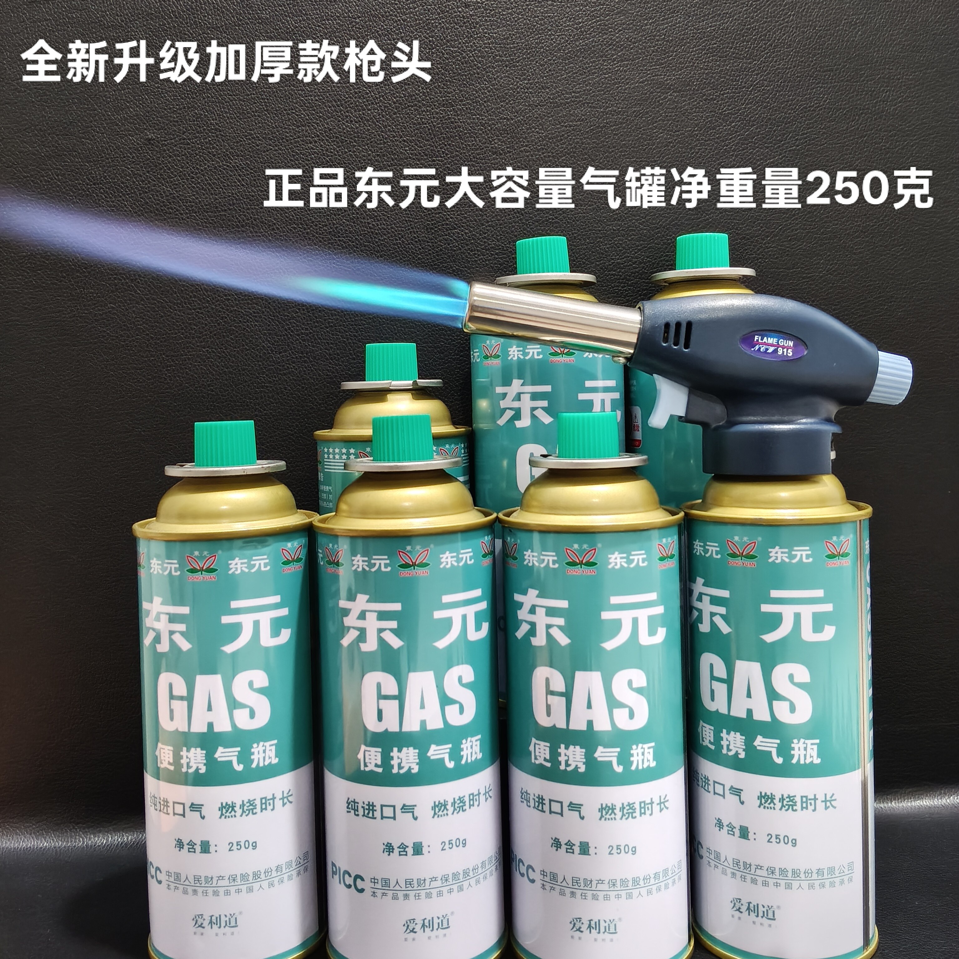 喷火枪头卡式炉气罐燃气罐瓦斯炉喷枪户外家用野餐烧猪毛大容量气