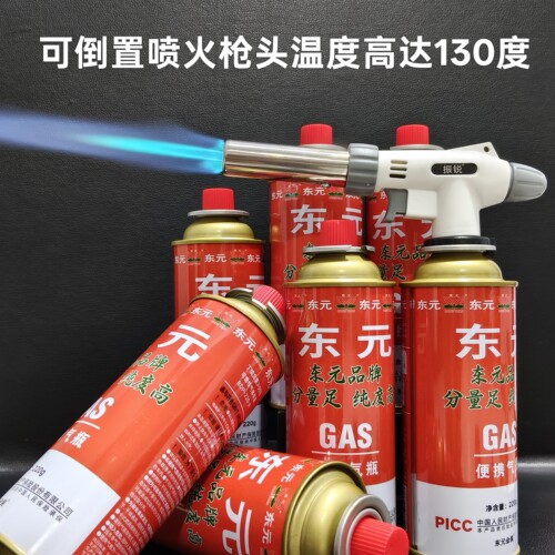 可倒置喷火枪头卡式炉气罐烧烤烧猪毛户外露营喷枪焊接高纯度气罐