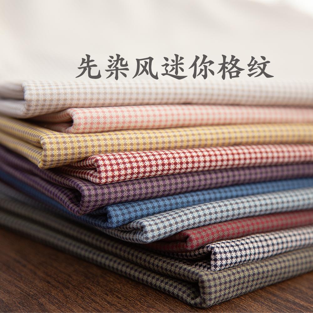 日本进口纯棉先染风迷你格子衬衣