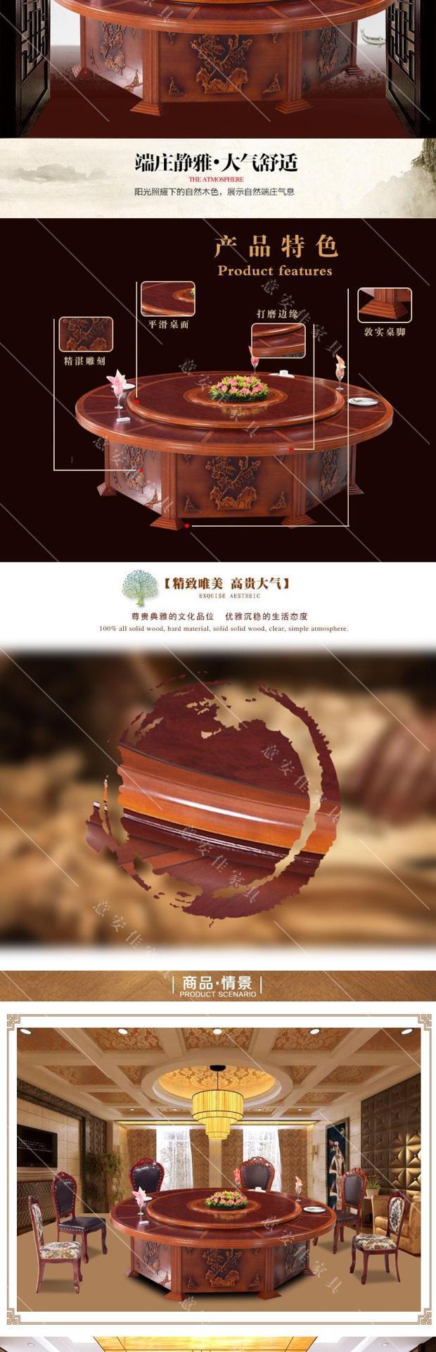 Bàn ghế khách sạn Yianjia bàn ghế gỗ rắn bàn điện tròn lớn bàn lẩu bàn Trung Quốc bàn tròn lớn 20 người bàn ăn - Nội thất khách sạn tivi giá rẻ