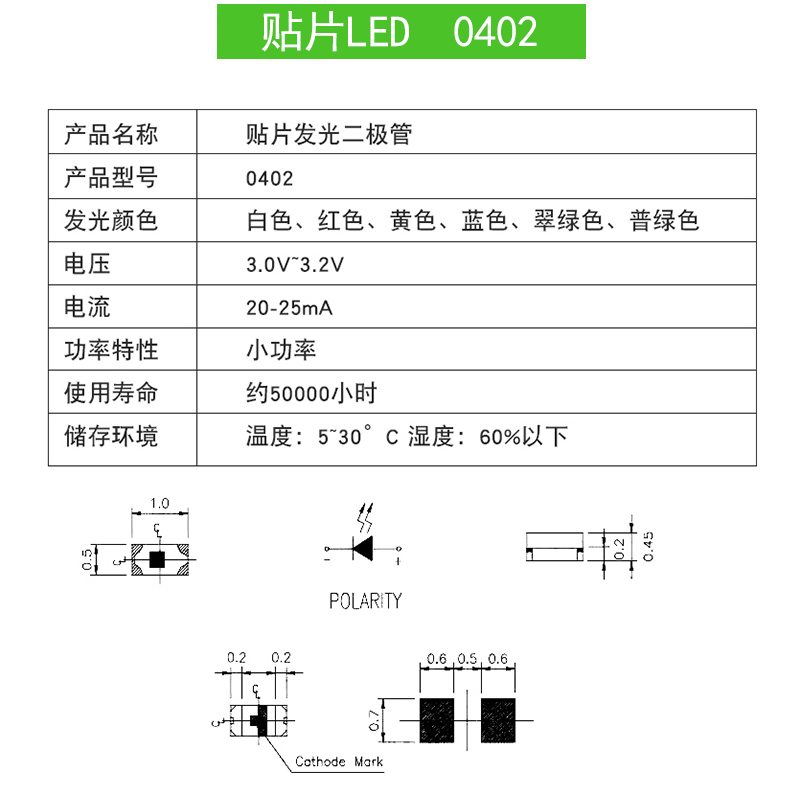 贴片LED白蓝橙键盘发光二极管