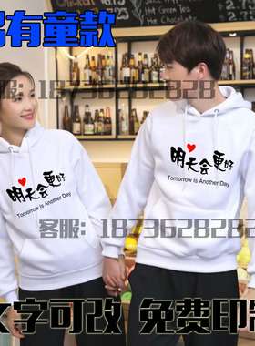 卫衣外套工作服DIY衣服定制拼色年会感恩的心帽衫加绒手语元但