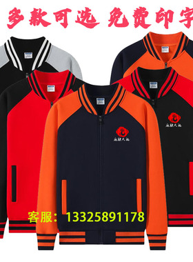 秋冬奶茶烧烤火锅店工作服卫衣定制粥铺早餐店服务员加绒厚工装