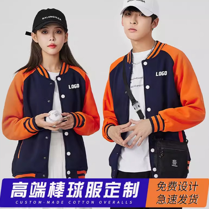 教育机构工作服卫衣定制早教幼儿园女老师培训班开衫长袖外套秋冬