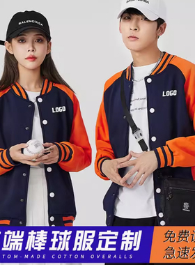 教育机构工作服卫衣定制早教幼儿园女老师培训班开衫长袖外套秋冬