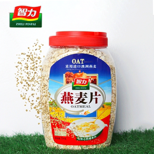 智力燕麦片1kg罐装 早餐营养冲饮麦片免煮微波纯燕麦片代餐饱腹