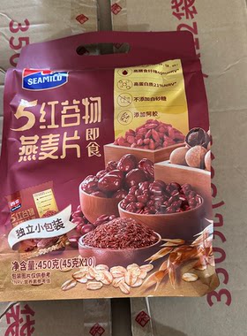 西麦即食5红谷物燕麦片450g10袋独立包装谷物营养冲泡早餐送爸妈