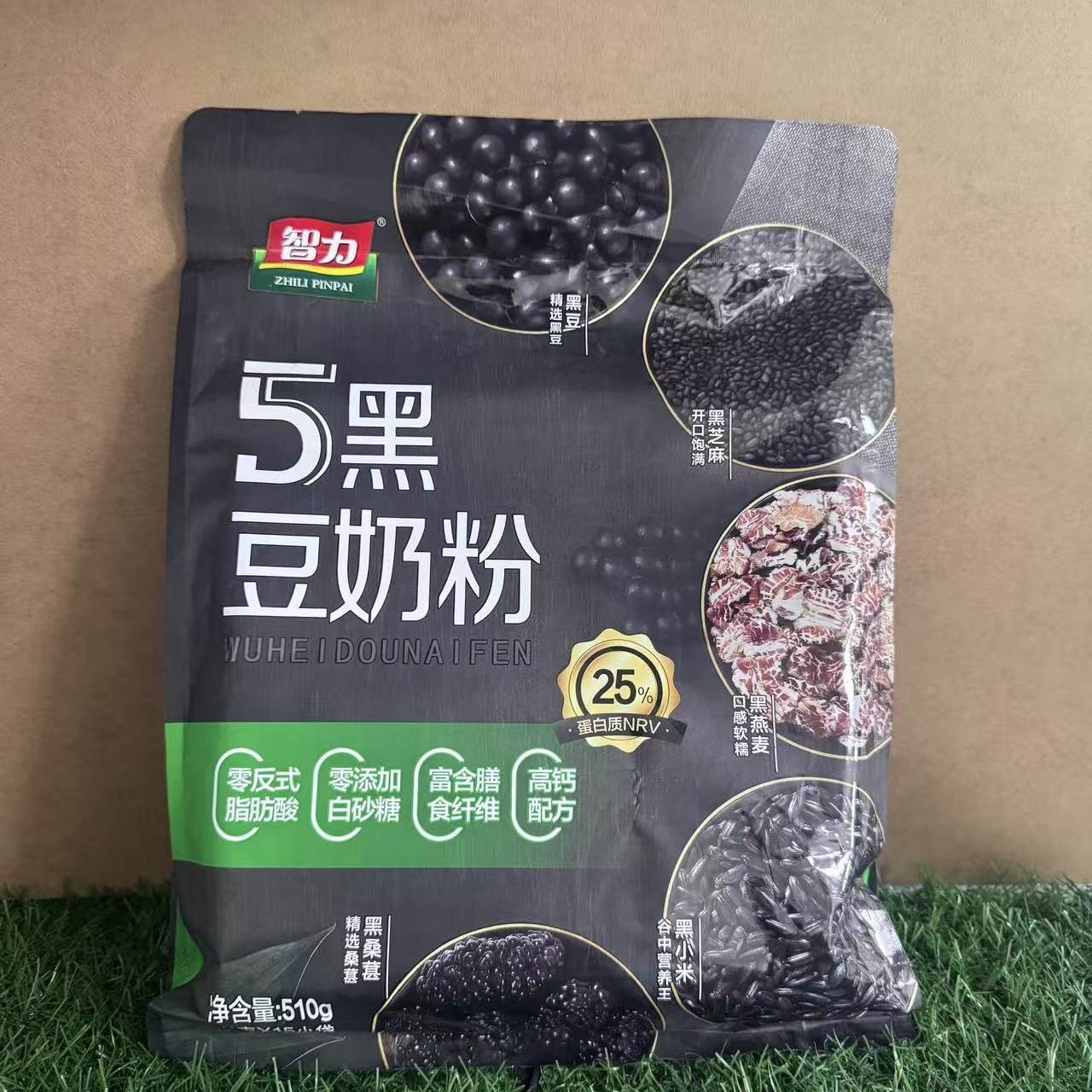 智力5黑豆奶粉510克15小袋黑芝麻黑燕麦黑桑葚全家营养早餐正品,咖啡/麦片/冲饮,豆奶粉,淘宝优惠券,粉丝福利购,淘宝优惠卷