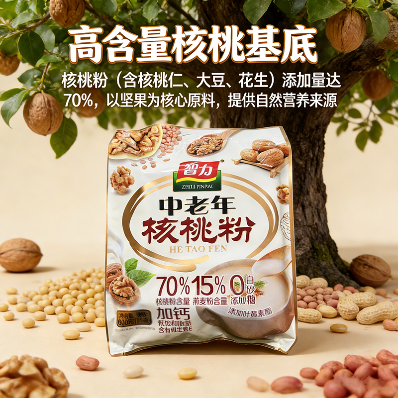 智力中老年核桃粉燕麦粉加钙低饱和脂肪独立小包装18小袋营养早餐