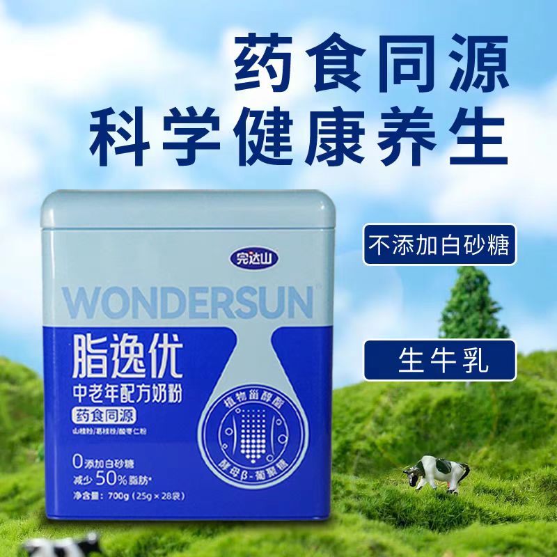完达山中老年配方奶粉