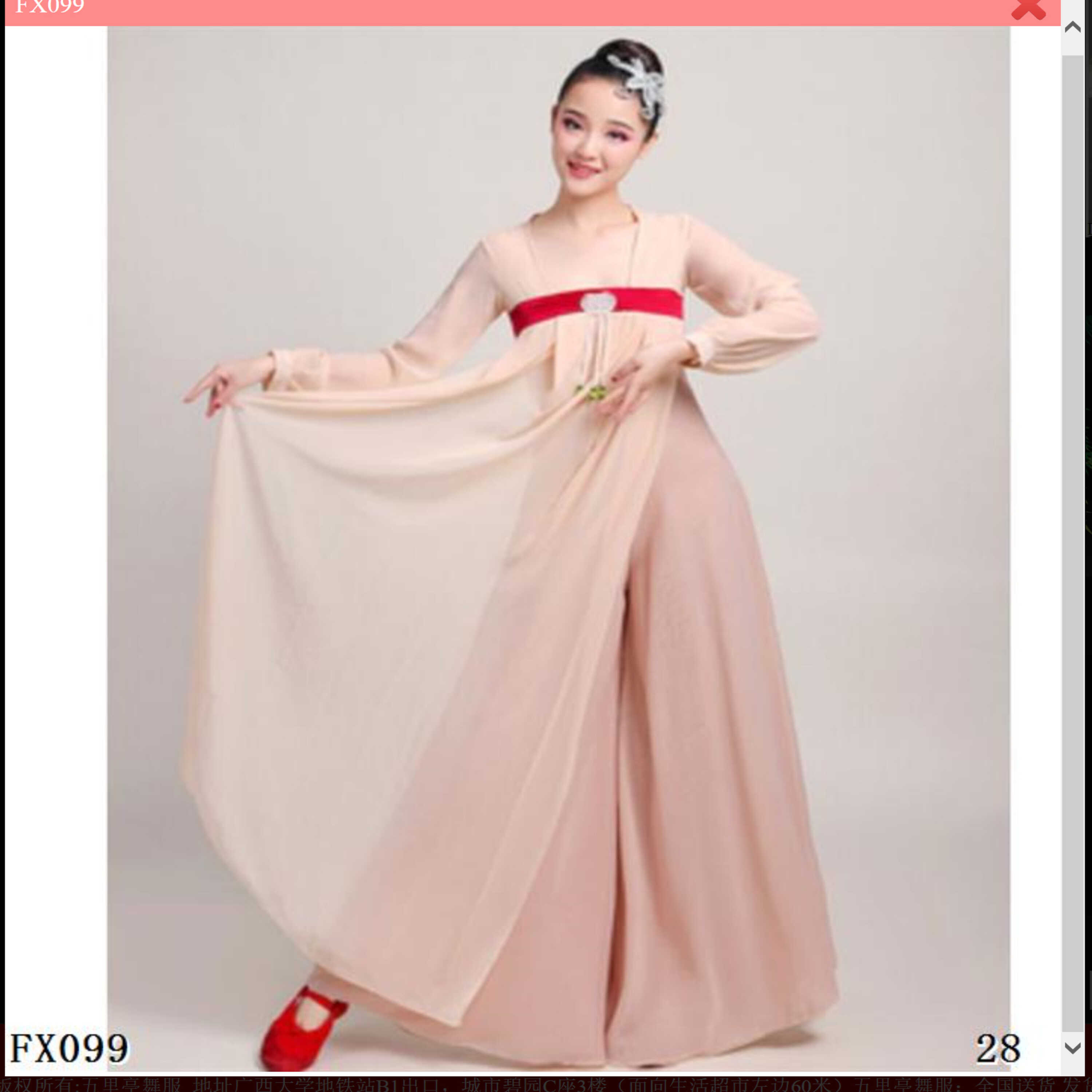 套装汉唐古典舞中国风出租表演服