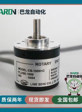 CB-100HC自动化设备光电编码器300 400 500 600 1000 1024 2000HC